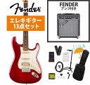 Fender / Player II Stratocaster HSS Rosewood FB Transparent Cherry Burst Chamber...