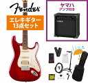 Fender / Player II Stratocaster HSS Rosewood FB Transparent Cherry Burst Chamber...