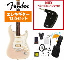 Fender / Player II Stratocaster HSS Rosewood FB White Blonde Chambered Ash GP-1ア...