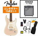 Fender / Player II Stratocaster HSS Rosewood FB White Blonde Chambered Ash Fende...