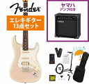 Fender / Player II Stratocaster HSS Rosewood FB White Blonde Chambered Ash YAMAH...