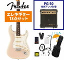 Fender / Player II Stratocaster Rosewood FB White Blonde Chambered Ash PG-10アンプ付...