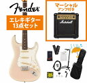 Fender / Player II Stratocaster Rosewood FB White Blonde Chambered Ash Marshall ...