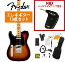 Fender / Player II Telecaster Maple FB 3-Color Sunburst GP-1アンプ付属エレキギター初心者セットR《FENDER充電式チューナープレゼント!》【YRK】