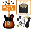 Fender / Player II Telecaster Maple FB 3-Color Sunburst Marshall MG10アンプ付属エレキギター初心者セットR《純正マルチツールプレゼント!》【YRK】(2)