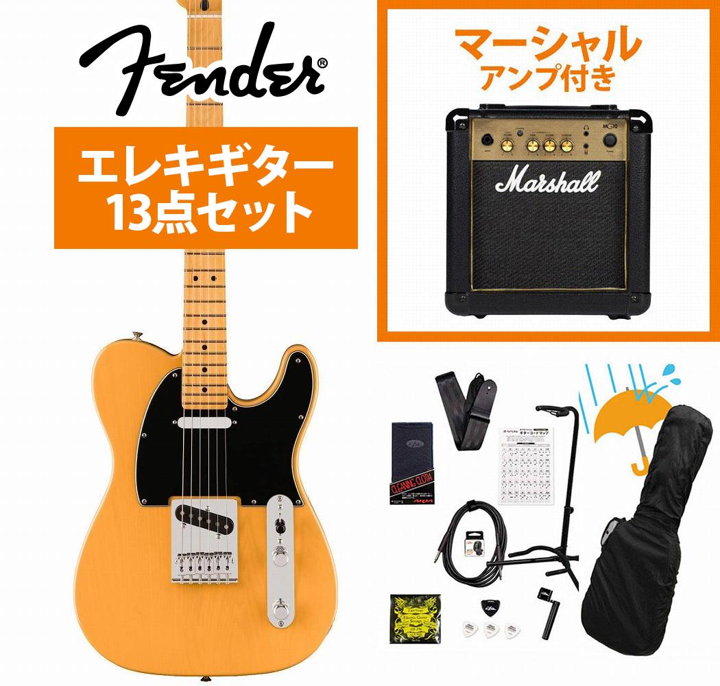 Fender / Player II Telecaster Maple FB Butterscotch Blonde Chambered Ash Marshall MG10アンプ付属エレキギター初心者セットR《FENDER充電式チューナープレゼント!》【YRK】