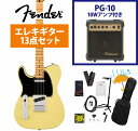 Fender / Player II Telecaster Maple FB Hialeah Yellow PG-10アンプ付属エレキギター初心者セットR《FE...