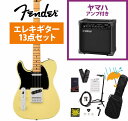 Fender / Player II Telecaster Maple FB Hialeah Yellow YAMAHA GA15IIアンプ付属初心者セットR《...