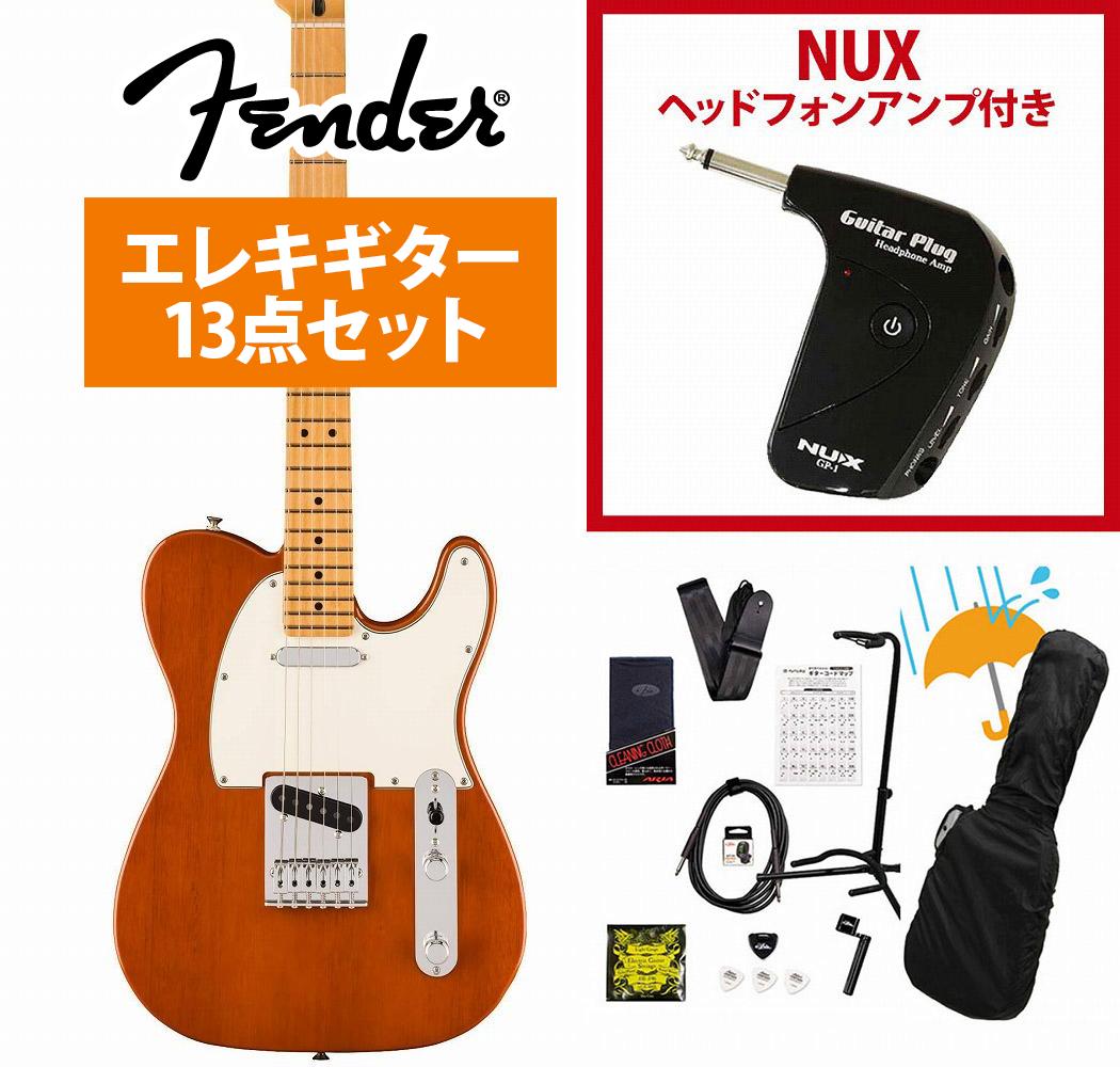 Fender / Player II Telecaster Maple FB Mocha Chambered Mahogany GP-1アンプ付属エレキギター初心者セットR《純正マルチツールプレゼント!》