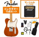 Fender / Player II Telecaster Maple FB Mocha Chambered Mahogany Marshall MG10アンプ...