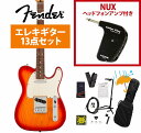 Fender / Player II Telecaster Rosewood FB Aged Cherry Burst Chambered Ash GP-1アン...