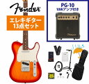 Fender / Player II Telecaster Rosewood FB Aged Cherry Burst Chambered Ash PG-10アンプ付属エレキギター初心者セットR【YRK】