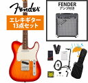 Fender / Player II Telecaster Rosewood FB Aged Cherry Burst Chambered Ash Fender...