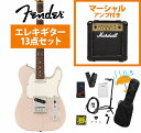 Fender / Player II Telecaster Rosewood FB White Blonde Chambered Ash Marshall MG...