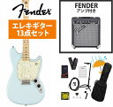Fender / Player Mustang Maple FB Sonic Blue Fender 10Wアンプ付属エレキギター初心者セットR【YRK】