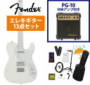 Fender / Made In Japan SILENT SIREN Telecaster Maple FB Arctic White サイサイすぅモデル P...