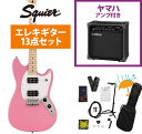 Squier by Fender / Sonic Mustang HH Maple FB WH PG Flash Pink YAMAHA GA15IIアンプ付属初心者セットR【YRK】