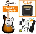 Squier by Fender / Sonic Mustang Maple FB WH PG 2-Color Sunburst Marshall MG10アンプ付属エレキギター初心者セットR【YRK】
