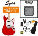 Squier by Fender / Sonic Mustang Maple FB WH PG Torino Red Fender 10Wアンプ付属エレキギター初心者セットR【YRK】