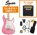 Squier by Fender / Sonic Stratocaster HT H Maple FB WH PG Flash Pink Marshall MG10アンプ付属エレキギター初心者セットR【YRK】