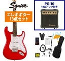 Squier by Fender / Sonic Stratocaster HT Laurel FB WH PG Torino Red PG-10アンプ付属エレキギター初心者セットR【YRK】