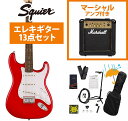 Squier by Fender / Sonic Stratocaster HT Laurel FB WH PG Torino Red Marshall MG10アンプ付属エレキギター初心者セットR【YRK】
