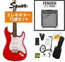 Squier by Fender / Sonic Stratocaster HT Laurel FB WH PG Torino Red Fender 10Wアンプ付属エレキギター初心者セットR【YRK】