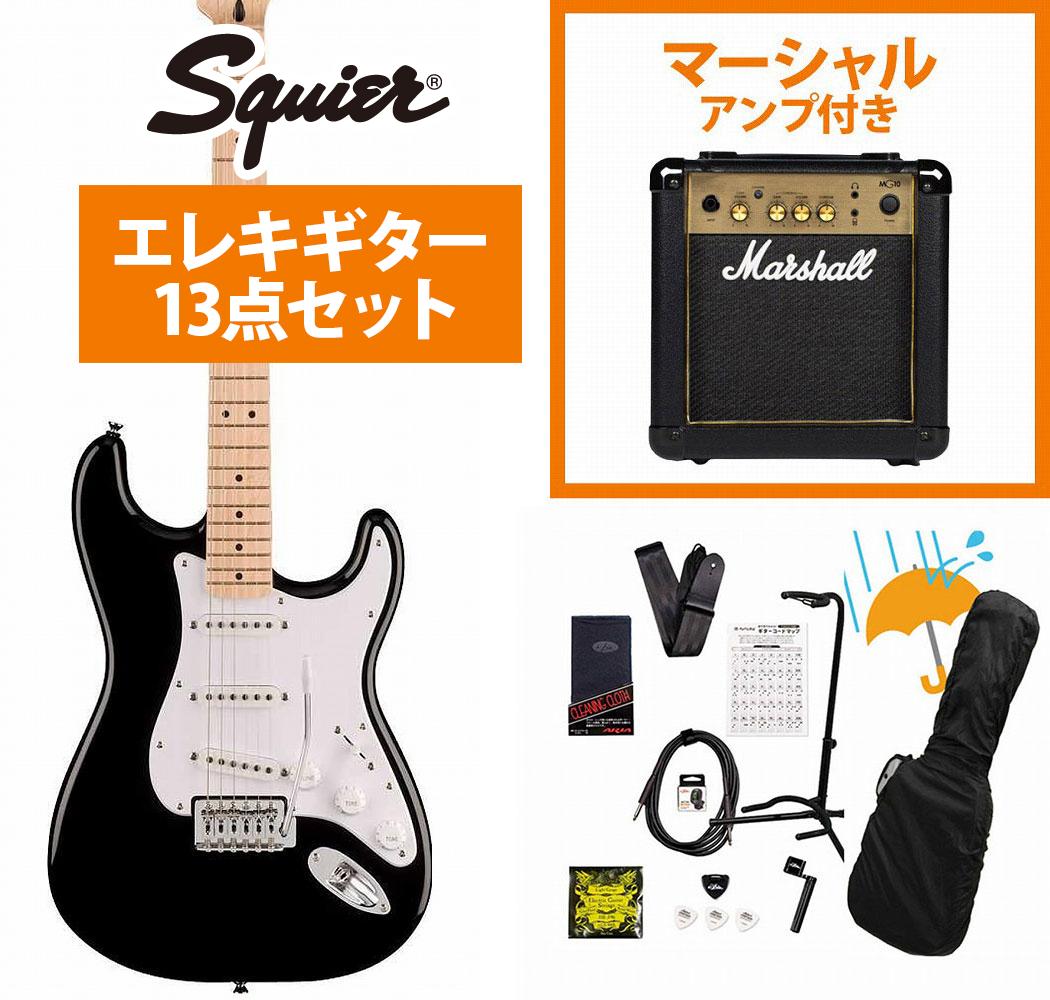ギター本体にアンプとアクセサリーパックが付属するギタービギナー向けセット、レインカバー付！ギター本体と付属のソフトケース、調整レンチの他、下記のアイテムが付属するギタービギナー向けセットです！届いたその日から演奏をスタートできるから安心！まずは付属のコード表やYouTube初心者向け動画見ながらはじめてみましょう！▼アクセサリーセット内容1.ギターアンプ (マーシャルMG-10) 2.ギタースタンド3.シールドケーブル4.ピック5.ストリングワインダー6.ピックケース 7.交換弦1セット 8.ストラップ 9.クリップチューナー10.クリーニングクロス11.ギターコード表12.ギグバッグ用レインカバー ---購入前に必ずご確認下さい---当製品は生産時期・生産箇所によりネック・バックが「スカンク・ストライプ」仕様のものと、そうでないものが混在しています。こちらにつきましてはお選び頂くことは出来ませんのでご了承の上、ご注文下さい。フェンダー (Fender)直系ブランド、スクワイヤー(Squier)の新シリーズ「Sonic」登場！ Squier Sonic Stratocasterは、ワープするほどのスピードでどんな音楽でもすぐにプレイを開始できます。 象徴的な フェンダースタイル、そして刺激的なトーンをあらゆるプレーヤーにお届けします。 このStratは、薄く軽量なボディに、スリムで魅力的な「C」シェイプネックが相まって、快適な演奏性をもたらします。 3基のSquierシングルコイルピックアップはクリスタルのようにクリアで多彩なトーンを奏でます。 そのほか、表現力豊かなビブラートを奏でるトレモロブリッジ、スムーズで正確なチューニングが可能なシールドギアチューニングマシン、耐久性のあるクロムハードウェアを備えています。※画像はサンプルです。 ■付属品：ソフトケース、メーカー保証書、トレモロアーム 製品仕様Body Material PoplarBody Finish Gloss PolyurethaneNeck Maple, “C” ShapeNeck Finish Satin UrethaneFingerboard Maple, 9.5” (241 mm)Frets 21, Narrow TallPosition Inlays Black Dot (Maple)Nut (Material/Width) Synthetic Bone, 1.650” (42 mm)Tuning Machines Die-Cast SealedScale Length 25.5” (64.77 cm)Bridge 6-Saddle Vintage-Style Synchronized Tremolo with Block SaddlesPickguard 1-Ply White (503, 506, 517)Pickups Ceramic Single-Coil (Bridge), Ceramic Single-Coil (Middle), Ceramic Single-Coil (Neck)Pickup Switching 5-Position Blade| Position 1. Bridge Pickup, Position 2. Bridge and Middle Pickup, Position 3. Middle Pickup, Position 4. Middle and Neck Pickup, Position 5. Neck PickupControls Master Volume, Tone 1. (Neck/Middle Pickups), Tone 2. (Bridge Pickup)Control Knobs White Plastic (503, 506, 517)Hardware Finish ChromeStrings Nickel Plated Steel (.009-.042 Gauges)Case/Gig Bag Softcase