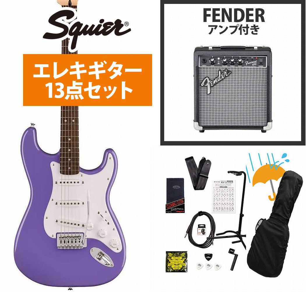楽天市場】パープル(シリーズSQUIER(フェンダー))(エレキ 楽天市場】パープル(シリーズSQUIER(フェンダー))(エレキ