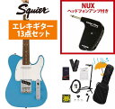 Squier by Fender / Sonic Telecaster Laurel FB WH PG California Blue GP-1アンプ付属エレキギター初心者セットR【YRK】