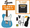 Squier by Fender / Sonic Telecaster Laurel FB WH PG California Blue Marshall MG10アンプ付属エレキギター初心者セットR【YRK】