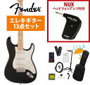 Fender / Made in Japan Traditional 50s Stratocaster Maple FB Black GP-1アンプ付属エレキギ...