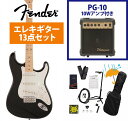 Fender / Made in Japan Traditional 50s Stratocaster Maple FB Black PG-10アンプ付属エレキ...
