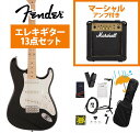 Fender / Made in Japan Traditional 50s Stratocaster Maple FB Black Marshall MG10アンプ付属エレキギター初心者セットR《純正マルチツールプレゼント!》【YRK】