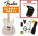 Fender / Made in Japan Traditional 50s Telecaster Maple FB White Blonde GP-1アンプ付...