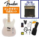 Fender / Made in Japan Traditional 50s Telecaster Maple FB White Blonde PG-10アンプ...