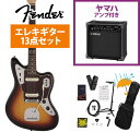 Fender / Made in Japan Traditional 60s Jaguar Rosewood FB 3-Color Sunburst YAMAH...