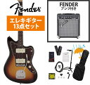 Fender / Made in Japan Traditional 60s Jazzmaster Rosewood FB 3-Color Sunburst F...