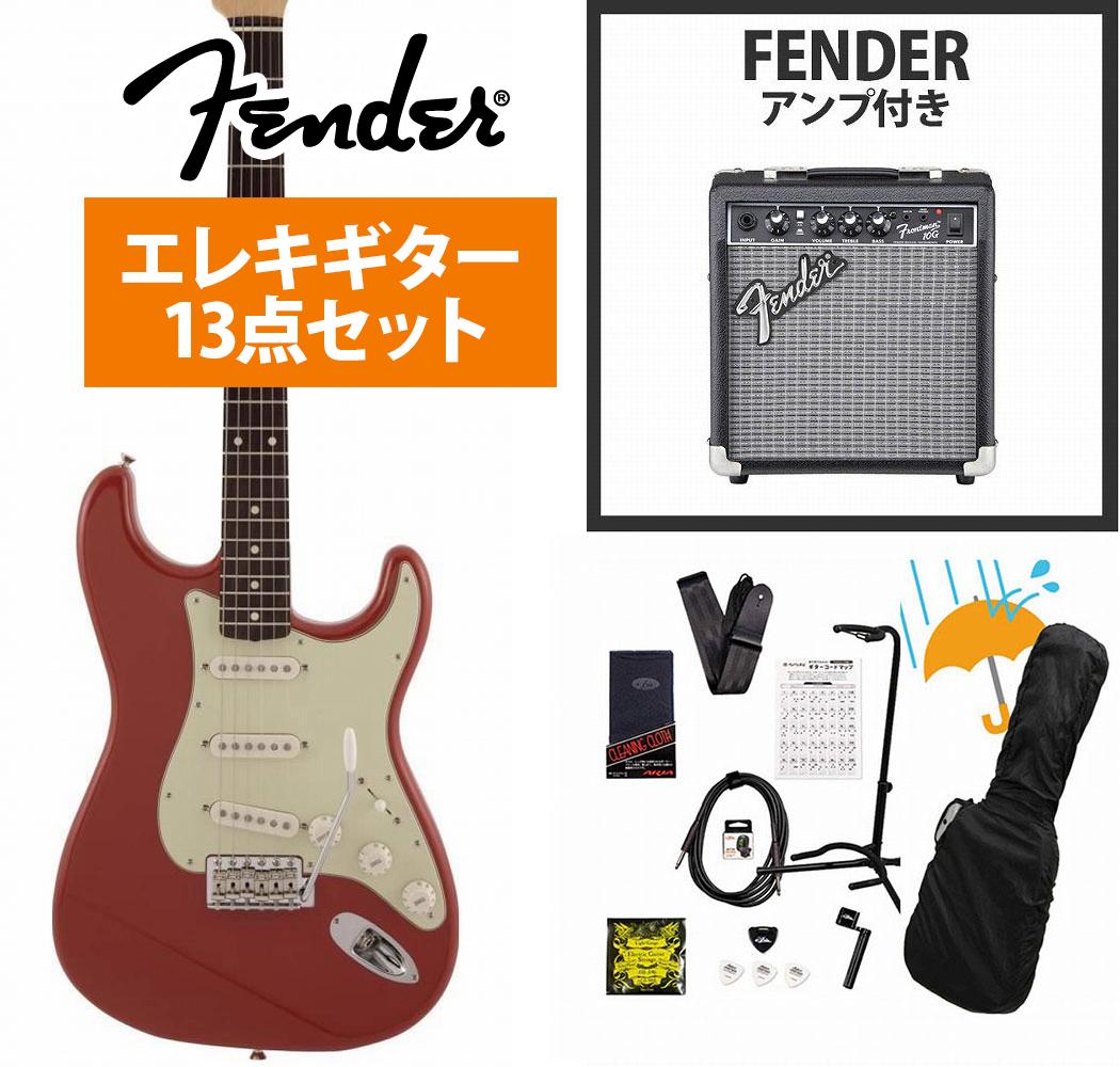 Fender / Made in Japan Traditional 60s Stratocaster Rosewood FB Fiesta Red Fender 10Wアンプ付属エレキギター初心者セットR《FENDER充電式チューナープレゼント!》【YRK】(2.0)