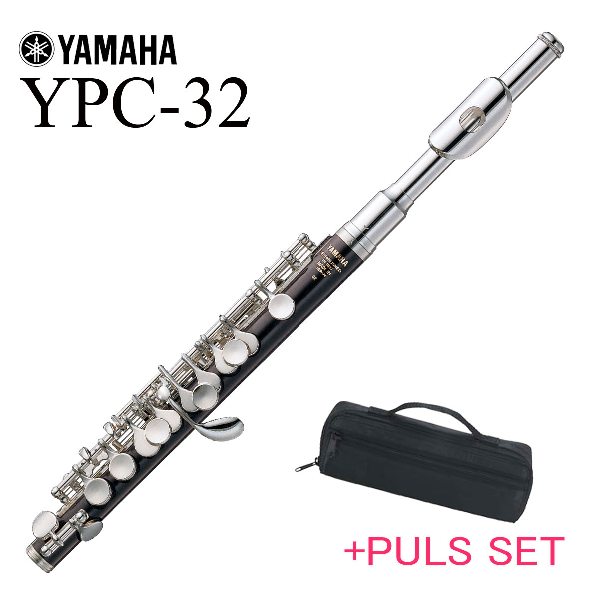 楽天市場】ピッコロ ケースカバー(木管楽器|管楽器・吹奏楽器 楽天市場】ピッコロ ケースカバー(木管楽器|管楽器・吹奏楽器