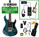 YAMAHA / Pacifica 612 VII FM Indigo Blue (インディゴブルー) 録音&セッションで上達!Fender Link I/O付き13点セット【PNG】