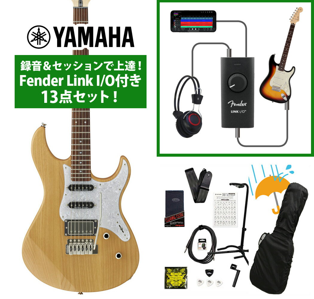 Fender（フェンダー）社の最新オーディオインターフェイスが付いたお得なセットです！『Fender Link I/O』をお手持ちの スマートフォン、タブレット、Mac、PC に接続して付属のヘッドフォンをセット、無料アプリ『Fender Studio』で多数のアンプやエフェクターシミュレーターを使って演奏、録音、セッションを楽しみましょう！その他のDAW（録音）アプリで使用する事も可能です。他の楽器とセッションしたり、録音して自分の演奏を聞いてみる事が上達への近道です。『演奏してみた』動画を手軽に録る事もできる次世代ギタリスト・ベーシストの為のセットです。▼アクセサリーセット内容1.オーディオインターフェイス (Fender Link I/O本体)※USB-Cケーブル付属、電源不要。2.ギタースタンド3.シールドケーブル4.ピック5.ストリングワインダー6.ピックケース7.交換弦1セット8.ストラップ9.クリップチューナー10.クリーニングクロス11.ギターコード表12.ギグバッグ用レインカバー13.音量調整付きヘッドフォン（ARIA AHP-1000 BK） パシフィカ上位機種の600シリーズにNewモデル誕生！ ピックアップはフロントにSeymour Duncan社製のSSL-1を、センターには同社製のSSL-1 RwRp、リアには同社製のカバードハムバッキングCustom5を搭載。3ピックアップ搭載で様々な音楽ジャンルに対応可能。 モダンな外観、ピックガードカラーを採用しています。 ●多彩な音楽ジャンルに対応できるピックアップコンフィグレーション ピックアップはフロントにSeymour Duncan社製のSSL-1を、センターにはSSL-1 RwRp 、リアにはカバードハムバッキングCustom5を搭載。きらびやかな高域を持つクリーントーンが特長のSSL-1/SSL-1RwRpと適度にブライト感を抑えながら粘りのある独特なハムバッキングサウンドを創出するカバードCustom5のコンビネーションは、幅広い音作りに対応可能。リアハムバッカーにはコイルタップも搭載され、多彩な音楽ジャンルで活躍できる1本に仕上がっています。 ●クオリティの高いパーツを搭載 トレモロユニットには、Wilkinson社製VS-50を採用。スムースなアーミングを実現しながらもGrover社製ロッキングチューナーとGraph Tech社製 Black TUSQ ナットとストリンングリテーナーとの組み合わせにより、安定したチューニングを実現します。 ●高い演奏性を実現したボディ＆ネック 演奏性を高める為に入念に計算しカットされたコンター部分など、体にフィットする非常にバランスのとれた形状となっており、長時間の演奏でも快適なプレイヤビリティを実現しています。ネックは高い評価を得ているPacificaシリーズのネックシェイプを踏襲しつつ、ネック背面には高級感のある外観と適度なグリップ感を実現するグロスフィニッシュと木材の質感を感じつつ、滑らかに手に馴染むサテンフィニッシュの2パターンをラインアップ！ ※YNSカラー：ボディ、ネック背面共にサテンフィニッシュ仕様 ※画像はサンプルです。杢目は1本1本異なりますので予めご了承くださいませ。 主な特徴 ボディ：アルダー ネック：メイプル ネックフィニッシュ：サテンポリウレタン 指板：ローズウッド22F（350R） 弦長：648mm 弦間ピッチ：10.5mm ペグ：Grover ロッキングチューナー ナット：Graph Tech Black TUSQ（41mm） ブリッジ：Wilkinson VS50-6 ピックアップ：Seymour Duncan SSL-1/Seymour Duncan SSL-1RwRp/Seymour Duncan Custom5 コントロール：マスターボリューム/マスタートーン（コイルタップスイッチ）/5Pセレクター・スイッチ ハードウェア：ニッケル ■付属品：ソフトケース、アームバー、メーカー1年保証