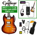 Epiphone / Inspired by Gibson SG Modern Figured Mojave Burst 録音&セッションで上達!Fender Link I/O付き13点セット【YRK】