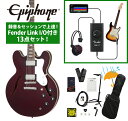 Epiphone / Noel Gallagher Riviera Dark Wine Red 録音&セッションで上達!Fender Link I/O付き13点セット【YRK】