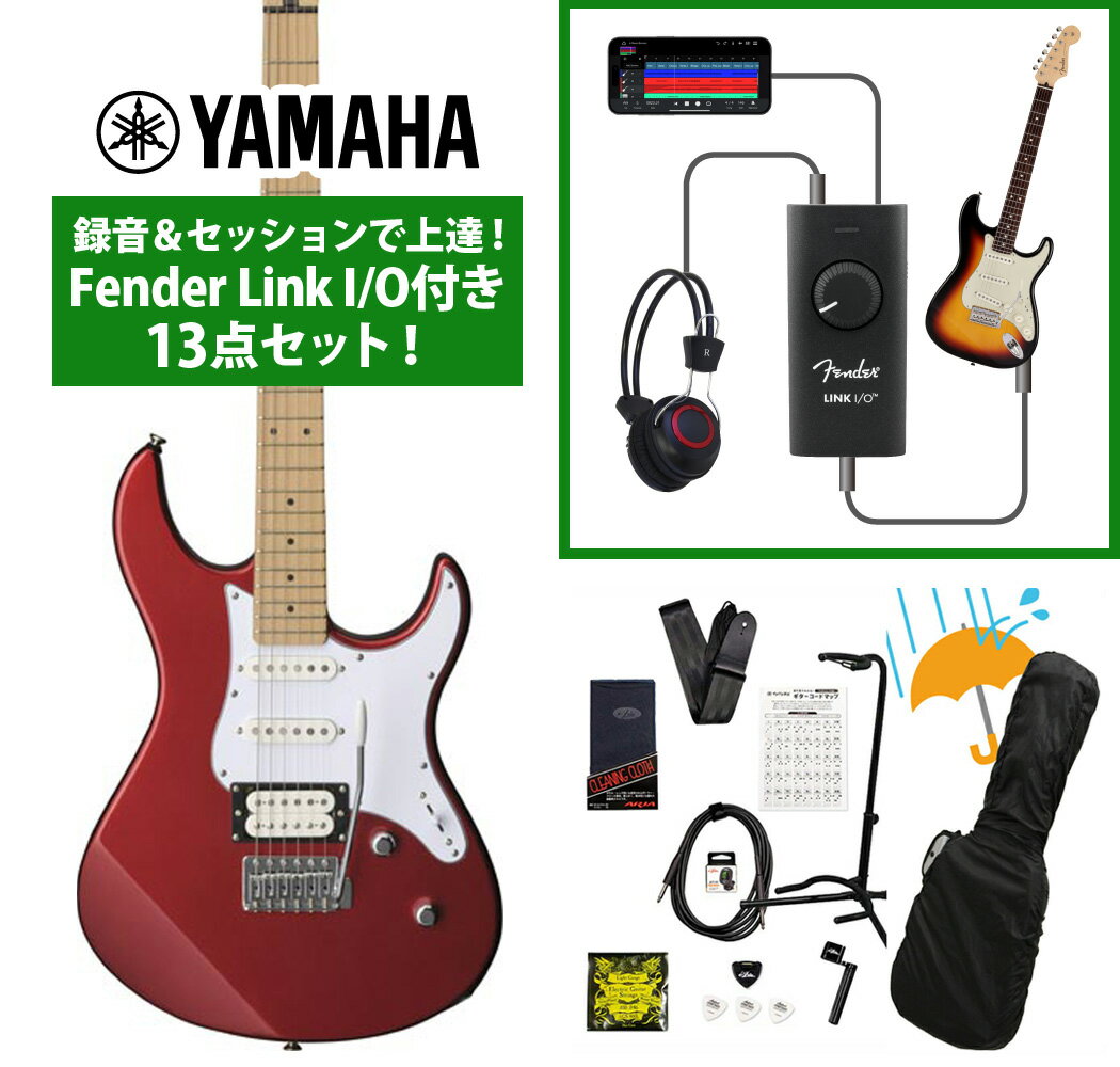Fender（フェンダー）社の最新オーディオインターフェイスが付いたお得なセットです！『Fender Link I/O』をお手持ちの スマートフォン、タブレット、Mac、PC に接続して付属のヘッドフォンをセット、無料アプリ『Fender Studio』で多数のアンプやエフェクターシミュレーターを使って演奏、録音、セッションを楽しみましょう！その他のDAW（録音）アプリで使用する事も可能です。他の楽器とセッションしたり、録音して自分の演奏を聞いてみる事が上達への近道です。『演奏してみた』動画を手軽に録る事もできる次世代ギタリスト・ベーシストの為のセットです。▼アクセサリーセット内容1.オーディオインターフェイス (Fender Link I/O本体)※USB-Cケーブル付属、電源不要。2.ギタースタンド3.シールドケーブル4.ピック5.ストリングワインダー6.ピックケース7.交換弦1セット8.ストラップ9.クリップチューナー10.クリーニングクロス11.ギターコード表12.ギグバッグ用レインカバー13.音量調整付きヘッドフォン（ARIA AHP-1000 BK） PACIFICA112V のメイプル指板モデルで、クリアで抜けの良い音が特長です。正確な音程、高い演奏性、多彩な音色、高品質なサウンド。上級モデルで開発されたアイデアや技術を惜しみなく注ぎ込みました。カラーも充実。エレキギターの魅力を伝える、クオリティの高いモデルです。 アルニコVマグネット採用ピックアップ コイルタップ機能 ブロックサドル採用のヴィンテージトレモロ エスカッションマウント・リア・ピックアップ 白黒白3プライピックガード アルニコVマグネット採用ピックアップ シングル、ハムバッキングともにアルニコVマグネットのピックアップを採用。クリアで音ヌケがよく、アンサンブルに埋もれないタイトなサウンドを生み出します。 コイルタップ機能 リアのハムバッキングピックアップにコイルタップ機能を搭載。トーンツマミのスイッチにより、ハムバッキング→シングル、シングル→ハムバッキングの切り替えが演奏中でも瞬時に行えるので、 ハードなディストーションサウンドからエッジの効いたシングルコイルサウンドまで、幅広いサウンドメイクが楽しめます。 また、ピックアップセレクターを4ポジションに設定すれば、自動的にリアピックアップがコイルタップとなり、シングル×2基の透明感のあるハーフトーンが得られます。 主な仕様 ボディ : アルダー ネック : メイプル ボディ/ネック構造 : ボルトオン 指板 : メイプル 指板アール : 350R フレット数 : 22F ペグ : クローム ブリッジ : ビンテージタイプ（ブロックサドル） スケール : 648mm ピックアップ : シングル（アルニコV）×2、ハムバッキング（アルニコV）×1 コントロール : マスターボリューム、マスタートーン、 ピックアップスイッチ : 5Pセレクタースイッチ
