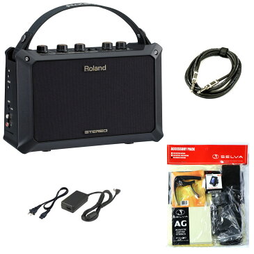 【あす楽対象商品】Roland / Mobile AC Acoustic Guitar Amplifier 【アコースティック用アンプスターターセット】【電池駆動可能】 【YRK】