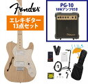 Fender / Made in Japan Traditional 70s Telecaster Thinline Natural PG-10アンプ付属エレキギター初心者セットR《FENDER充電式チューナープレゼント!》【YRK】(2)