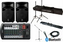 YAMAHA ヤマハ / STAGEPAS 600BT スピーカースタンド・マイク・ケーブル・マイクスタンドセット