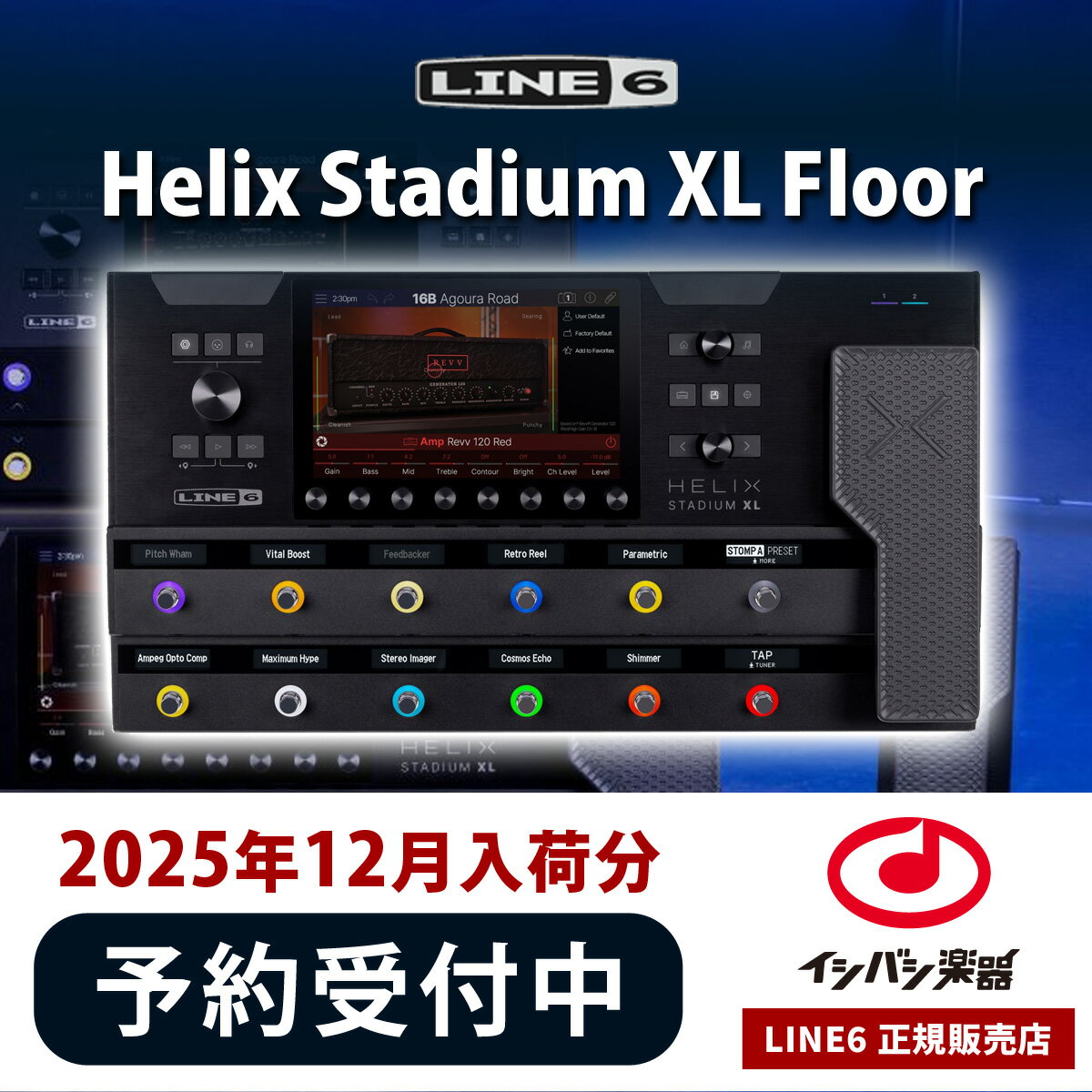 Helix Stadium XL Floor
