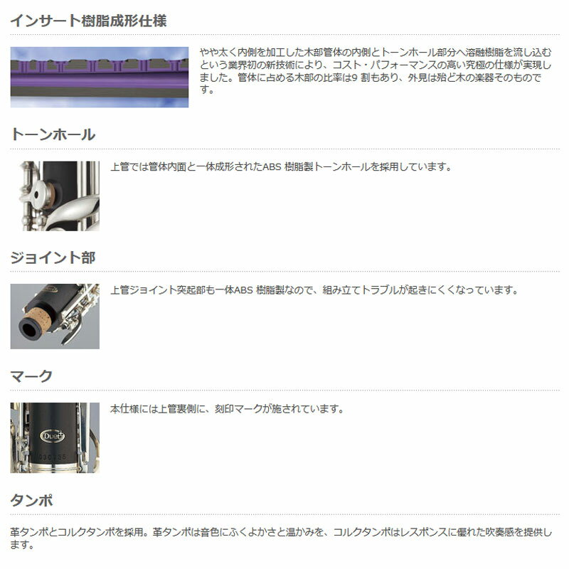 YAMAHA / YOB-432M ��ޥ� OBOE �����ܥ� �ե륪���ȥޥ��å� Duet+ �ǥ奨�åȥץ饹 �ڽв������ʡۡ�5ǯ�ݾڡۡ�YRK�ۡڤ����󤻾��ʡ�